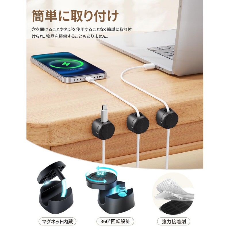 Kanemc Cable Holder Set of 6, Magnetic Clips, Cable Clips,