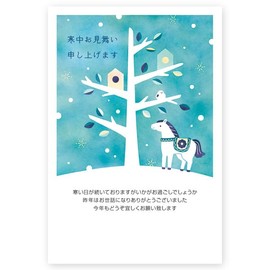 Pack of 5 Get Well In The Cold Year 2026 Zodiac Sign KS-70 (Shimaenaga and Horse)
