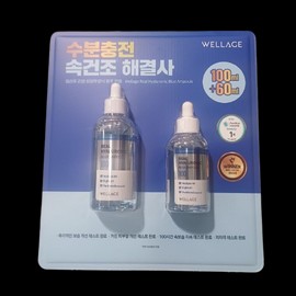Wellage Hyaluronic Blue Ampoule Quick Dry Inner Moisturizing 100ML + + 60ML / 웰라쥬 히알루로닉 블루 앰플 속건조 속보습 100ML + + 60ML