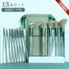 Makeup Brushes Set of 13 Makeup Brushes, Makeup Tools, Makeup