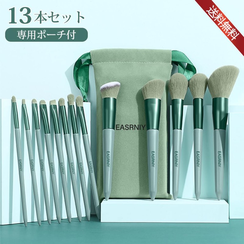 Makeup Brushes Set of 13 Makeup Brushes, Makeup Tools, Makeup