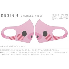 Design Mask Set of 2 Polyester Washable Cloth Mask for Men Women 005567 Unique Animal Animal Cartoon Pig