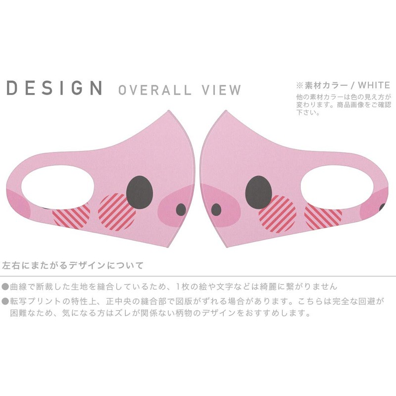 Design Mask Set of 2 Polyester Washable Cloth Mask for