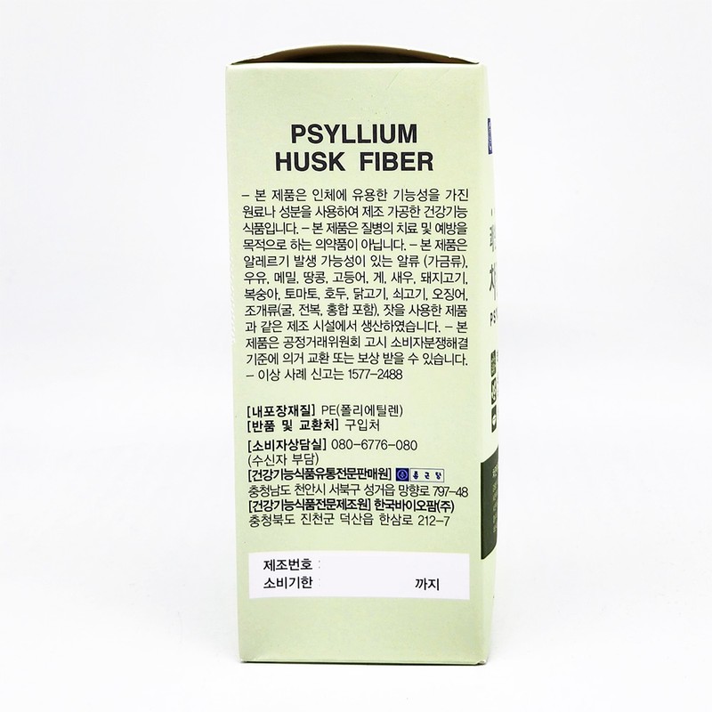 Chong Kun Dang Psyllium Husk Dietary Fiber 6g x 30