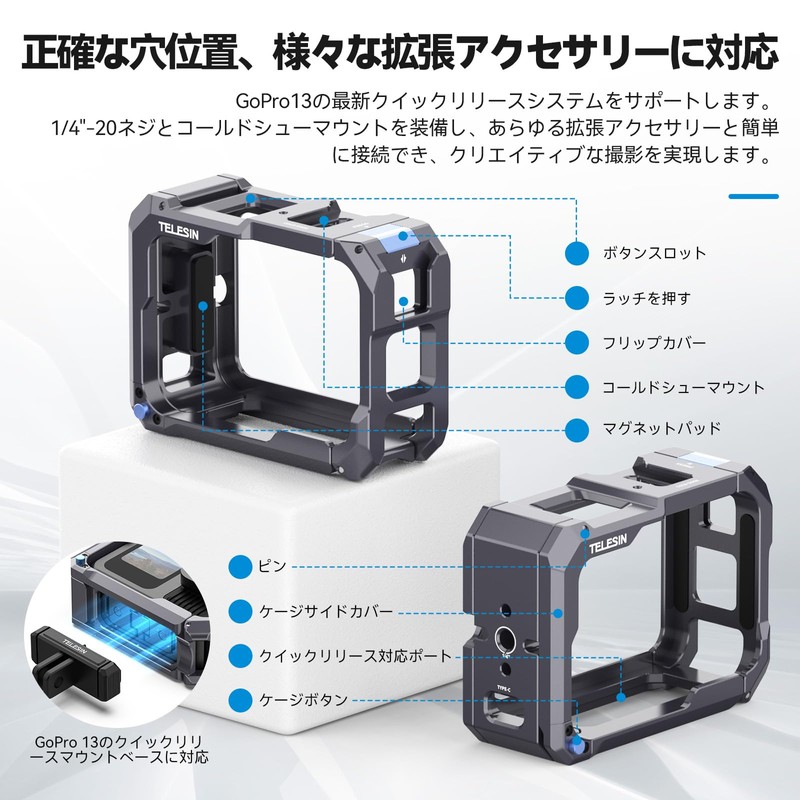 TELESIN Aluminum Alloy Cage for GoPro 13/12/11/10/9, Protective Frame Compatible