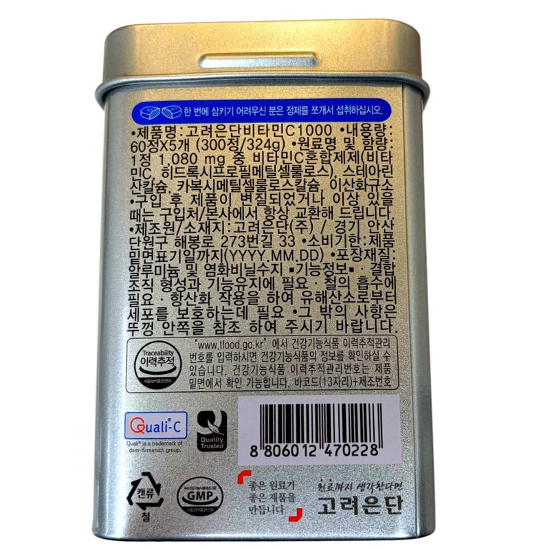 Korea Eundan High-Content Vitamin C 1000 300 Tablets 10 Month