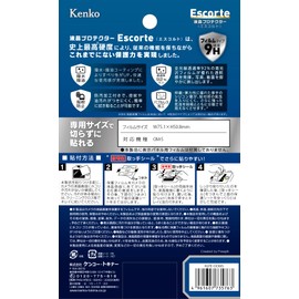 Kenko KLPE-OOM5 Screen Protector for Escorte OM SYSTEM OLYMPUS OM-5, 9H Hardness, Water and Oleophobic Coating, Bubbleless Treatment, Transparent