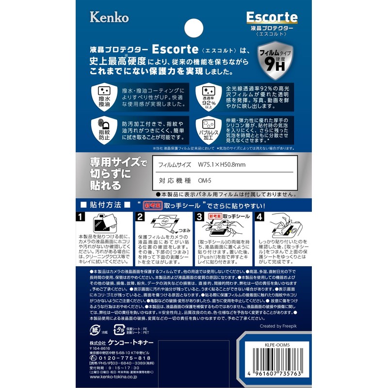 Kenko KLPE-OOM5 Screen Protector for Escorte OM SYSTEM OLYMPUS OM-5,