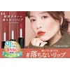 NoMess Lips 14 Smokey Red Lipstick 4ml