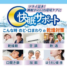 Dry Mouth Guard, White, 50 Sheets (Made in Japan)