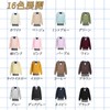 Niliv Cardigan, Girls, Uniform, Students, School Cardigan, Women's, V-neck, Loose,