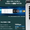 USB-C to Type A USB to A Magnetic Converter Adapter