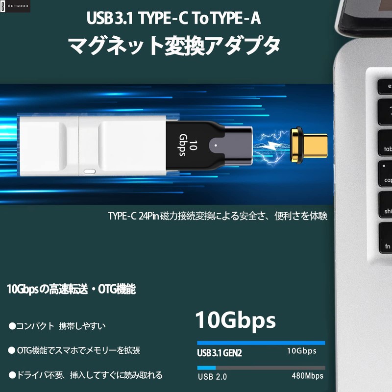 USB-C to Type A USB to A Magnetic Converter Adapter