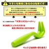 Grandios GD-MDNTORI [Set of 3] Dust Mites Remover Scraper for