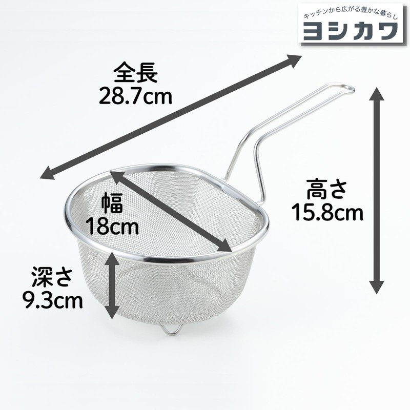 Yoshikawa 1686196 Strainer D Shape Strainer 7.1 inches (18 cm)