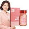 Mucin Collagen Ultra-Low Molecular Young Collagen Low-Molecular Collagen 90 Tablets,