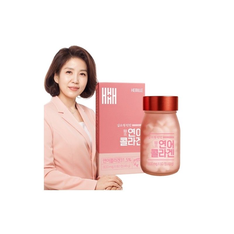 Mucin Collagen Ultra-Low Molecular Young Collagen Low-Molecular Collagen 90 Tablets,
