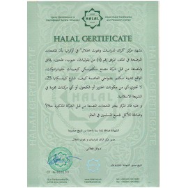 Skvira Organic Buckwheat Flakes Instant GMO Free Halal Certificate 400gr/14.12oz