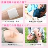 Skinix MA-E2150FT Air Wall “Fuwari” Ultra Zero Sensory Film Dressing,