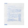 Cozy Manicurist Gel Nail Off Kit for Soft Gels (Nail