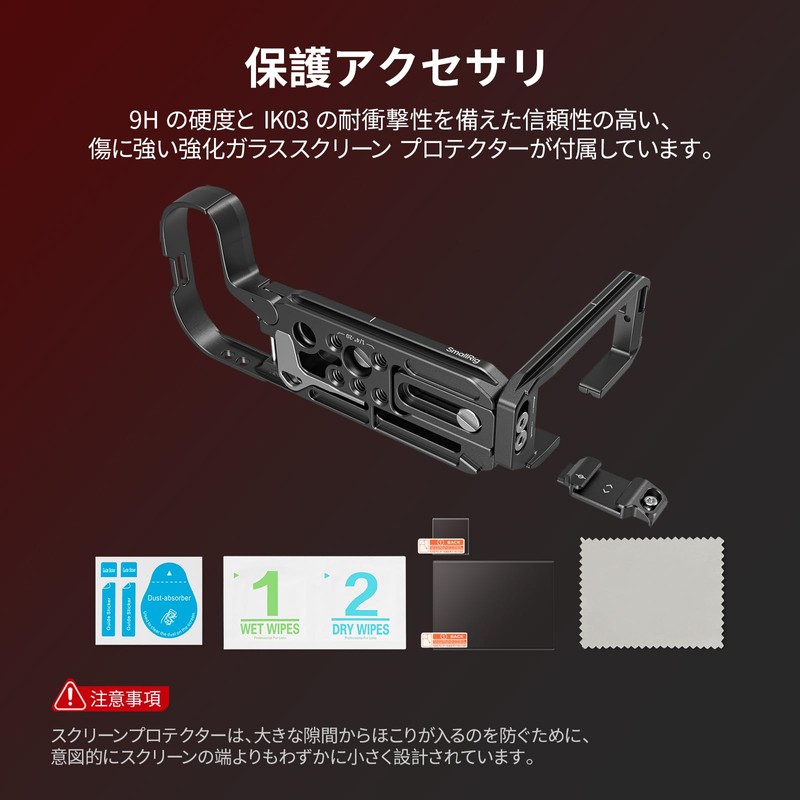 SmallRig Compatible with Canon EOS R5 Mark II L-Shaped Mounting