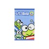 Sun-Star Stationery S8908281 Sanrio Characters Goods, Letter Set, Strawberry Newspaper,