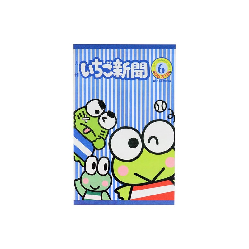 Sun-Star Stationery S8908281 Sanrio Characters Goods, Letter Set, Strawberry Newspaper,
