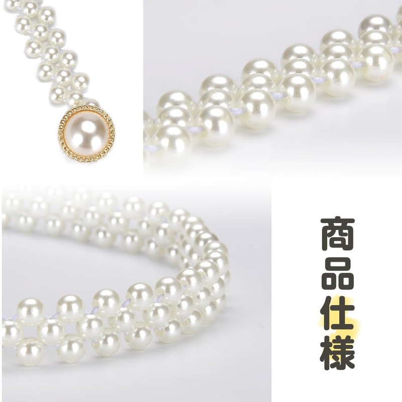 ESJNNK Women's Pearl Decorative Cord Yukata Belt Decoration Belt Belt