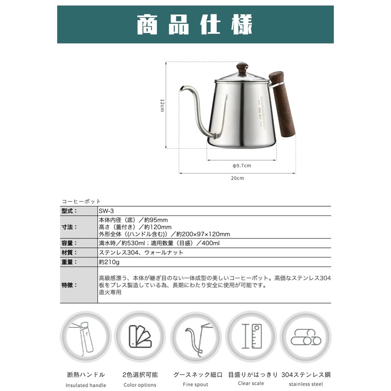 Camping Moon (キャンピングムーン) Camp Kettle, Coffee Pot, Mini Kettle, Kettle,