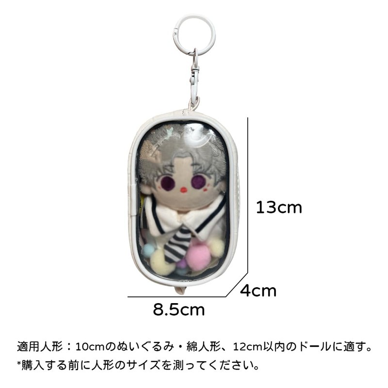 YUYAKESHI Case, Bag, Pain Bag, Space Capsule Type, Clear Sewn