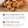 Domestic Songdam 500mg Songdam Effects / 국내산 송담 500mg 송담효능