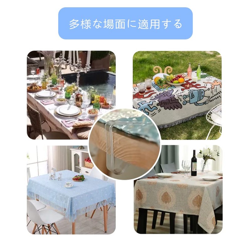 filing Tablecloth Clips Table Cloth Stops (4 Large + 4