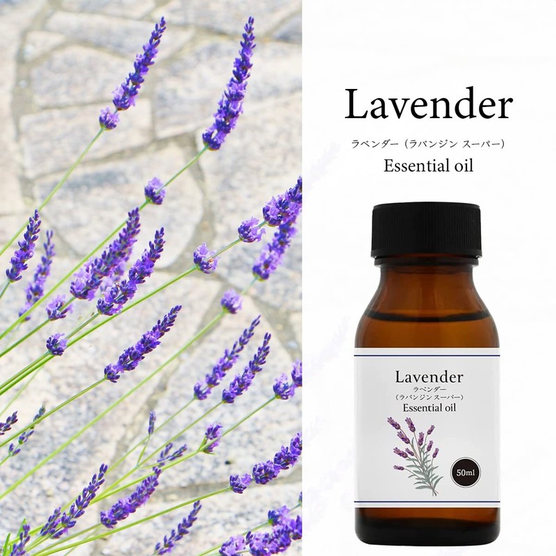 Natural 100% Lavender Oil (Lavangine Super) 50ml Essential Oil