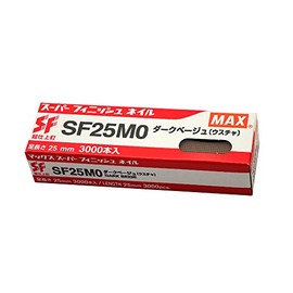 マックス(MAX) スーパーフィニッシュネイル SF25MO ダークベージュ