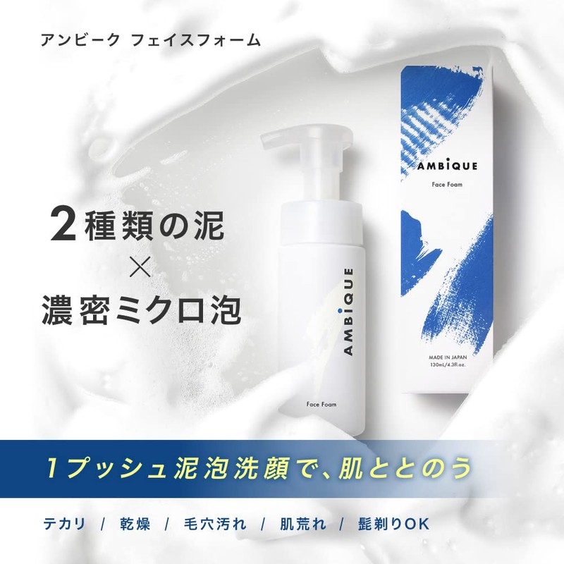 AMBiQUE Men's Facial Wash Foam Ambeak Dense Micro Foam 2