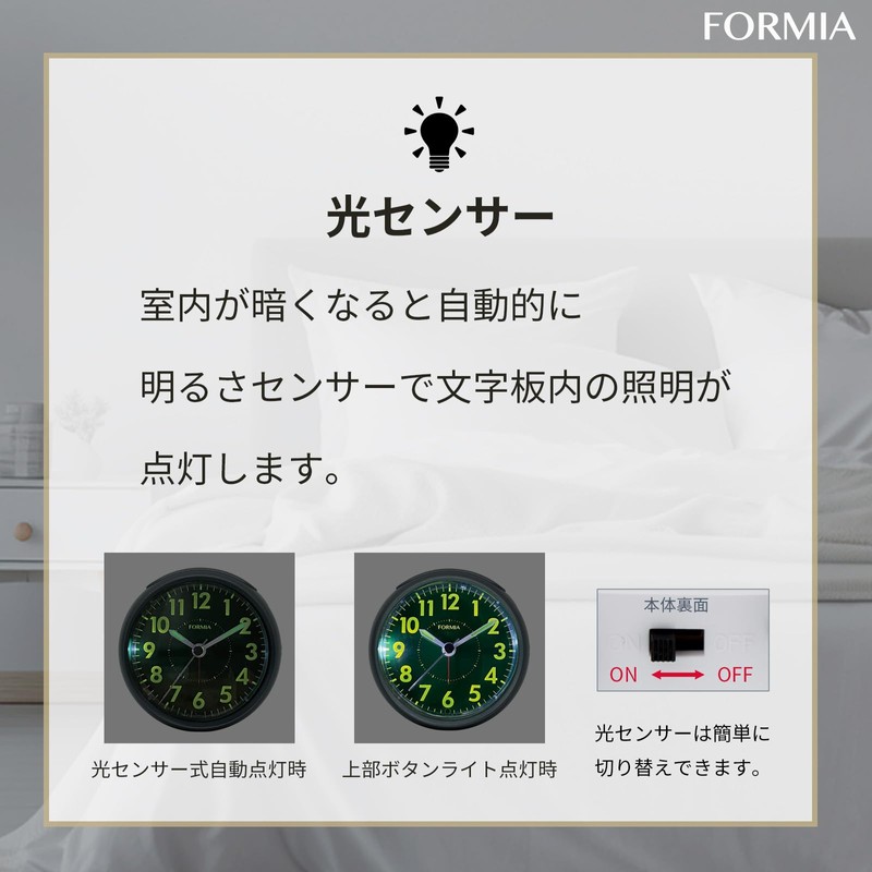 FORMIA HT-A036W-GM Table Clock, Alarm Clock, Easy to See, Continuous
