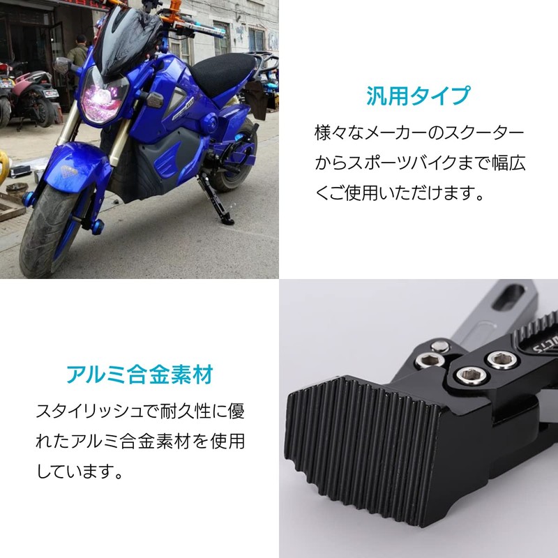 ENN LLC Motorcycle Kickstand Side Stand Height Adjustable Maintenance Stand