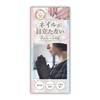 Heart Love Box, Women's Formal Gloves, For Funerals, Black Formal,