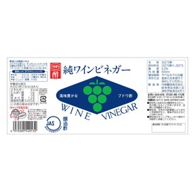 Pure Wine Vinegar 16.9 fl oz (500 ml)
