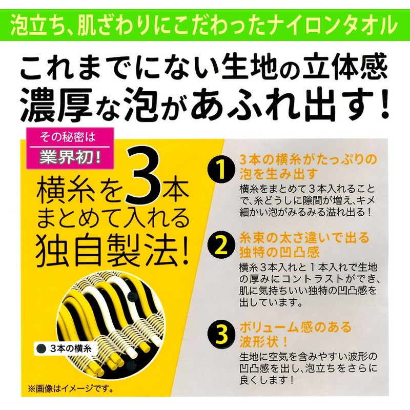 Aisen BTA06 Tenugui, Black, 11.0 x 39.4 inches (28 x