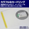 Felimoa Plastic Card Rings, Inner Diameter: Approx. 0.6 inches (15