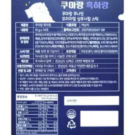 Partner company Kumarang Heukharang 10g x 14 packets, 2 week supply / 쿠마랑 흑하랑 10g x 14포 2주분