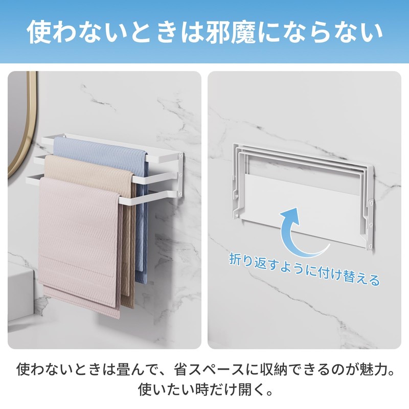 GAGUIUP Towel Hanger, Washing Machine Front, Strong Magnet, Kitchen Towel