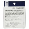 Varivas Shock Leader Nylon 120 Libras. (#35)