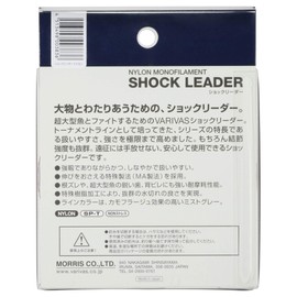 Varivas Shock Leader Nylon 120 Libras. (#35)