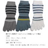 Hayashi AG938 Men's 5 Toe Deodorizing All Mesh Socks for