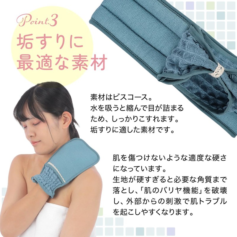 Rakurakudo Akasurudo Scouring Set, Exfoliating, Body Odor Prevention (Brown)