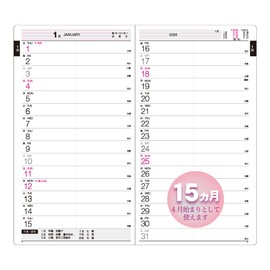 Collect Notebook, 2026, Monthly Planner, Apartment Diary, Horizontal Size, Navy Blue, D-62-BL, Starts from January 2026