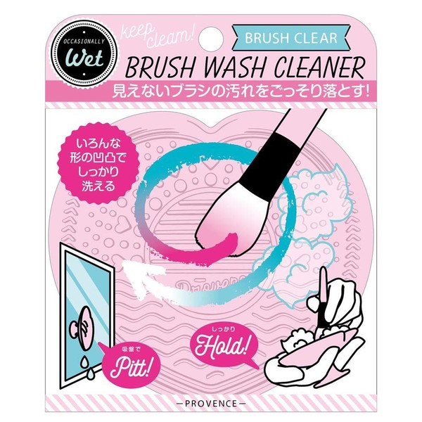 SHO-BI PROVENCE SPV Makeup Brush WET Cleaner SPV71207 1 Piece