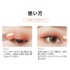 SWEET NIGHT Gradient Eyeshadow Pen, Pearl Shiny Fine Glitter, Waterproof,